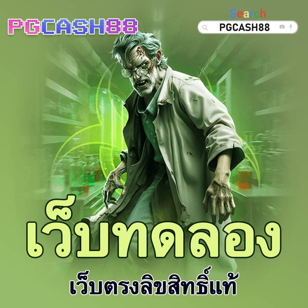 สปินเนอร์
