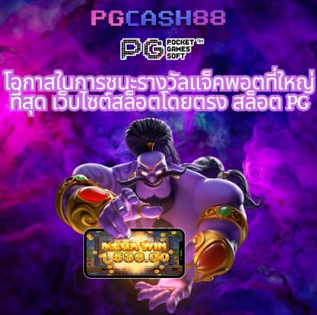 สปินเนอร์